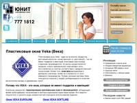 ������� ����������� ���� Veka � �����-���������� - ���������� � �������� � �������������, ������ ���� ����.